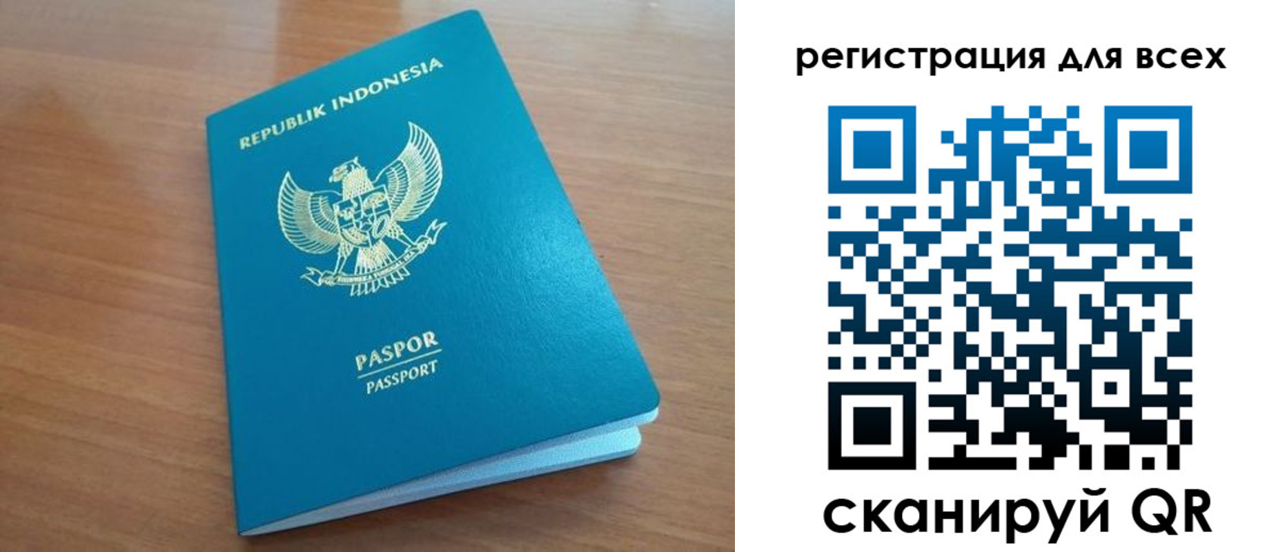 прописка гарантия в Сураже