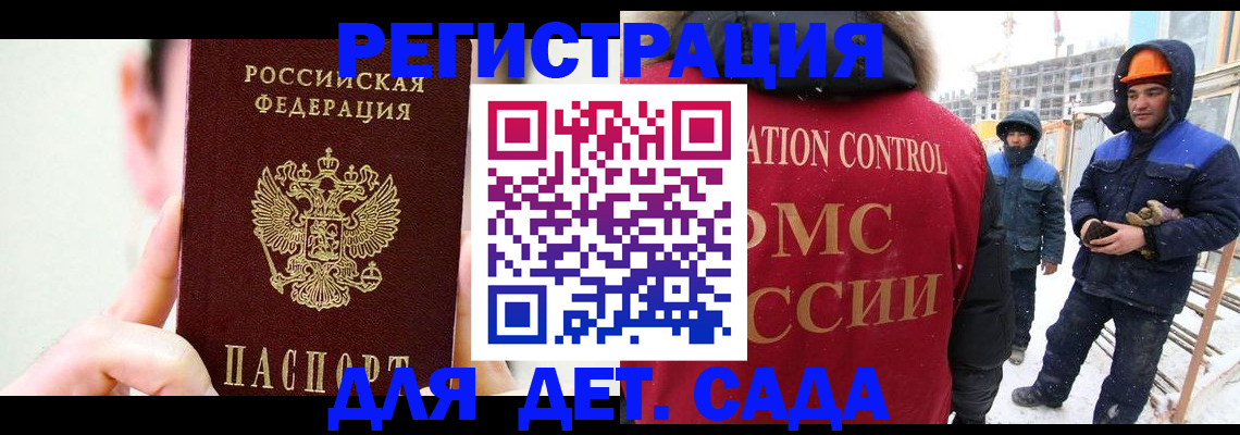 где прописаться в Сураже