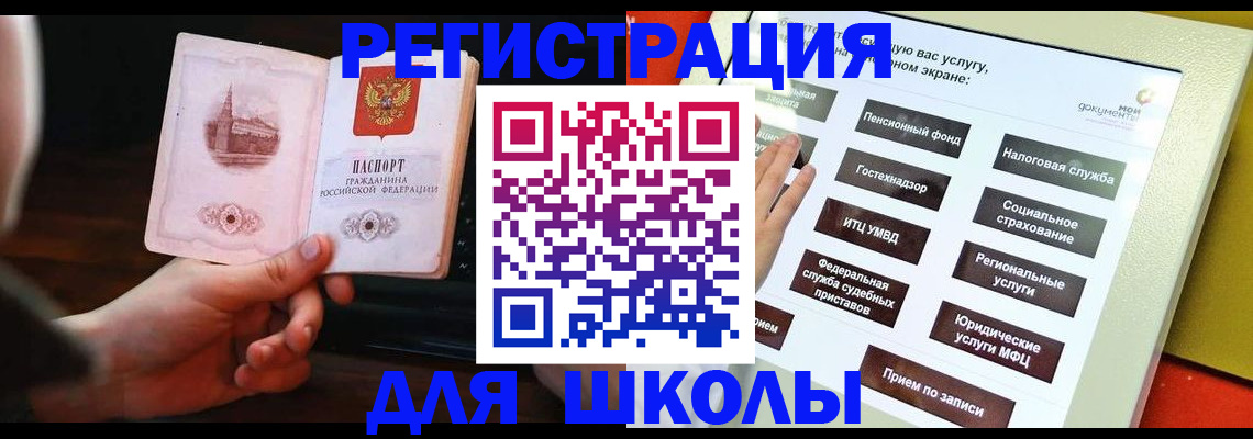 пропишу в квартире в Сураже